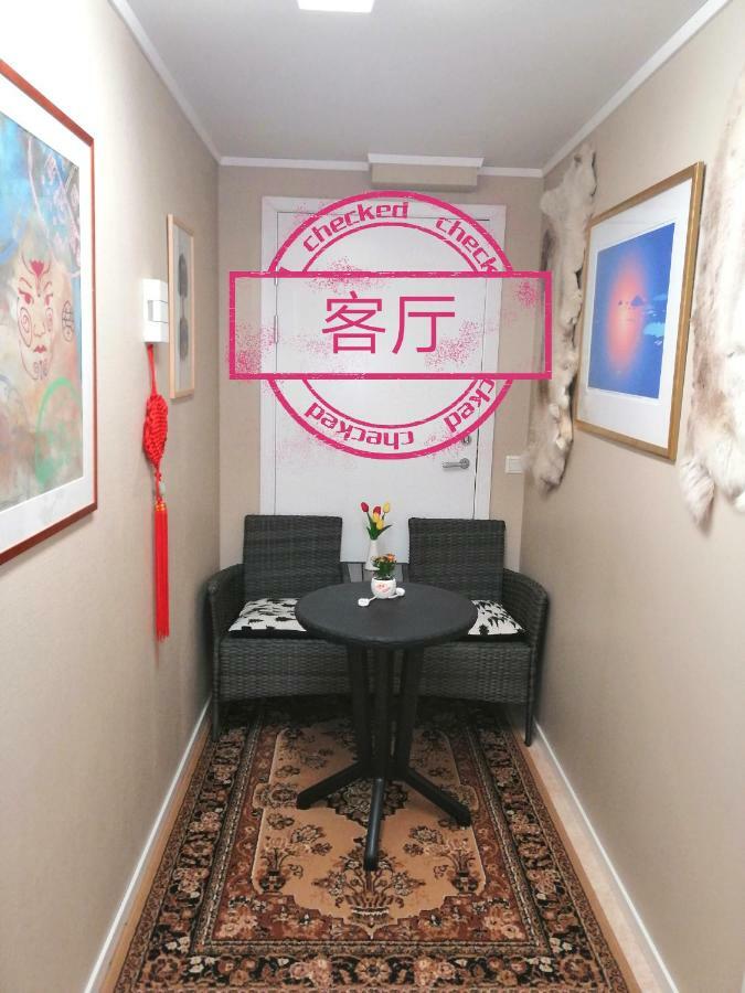 ترومسو Beijing Home المظهر الخارجي الصورة