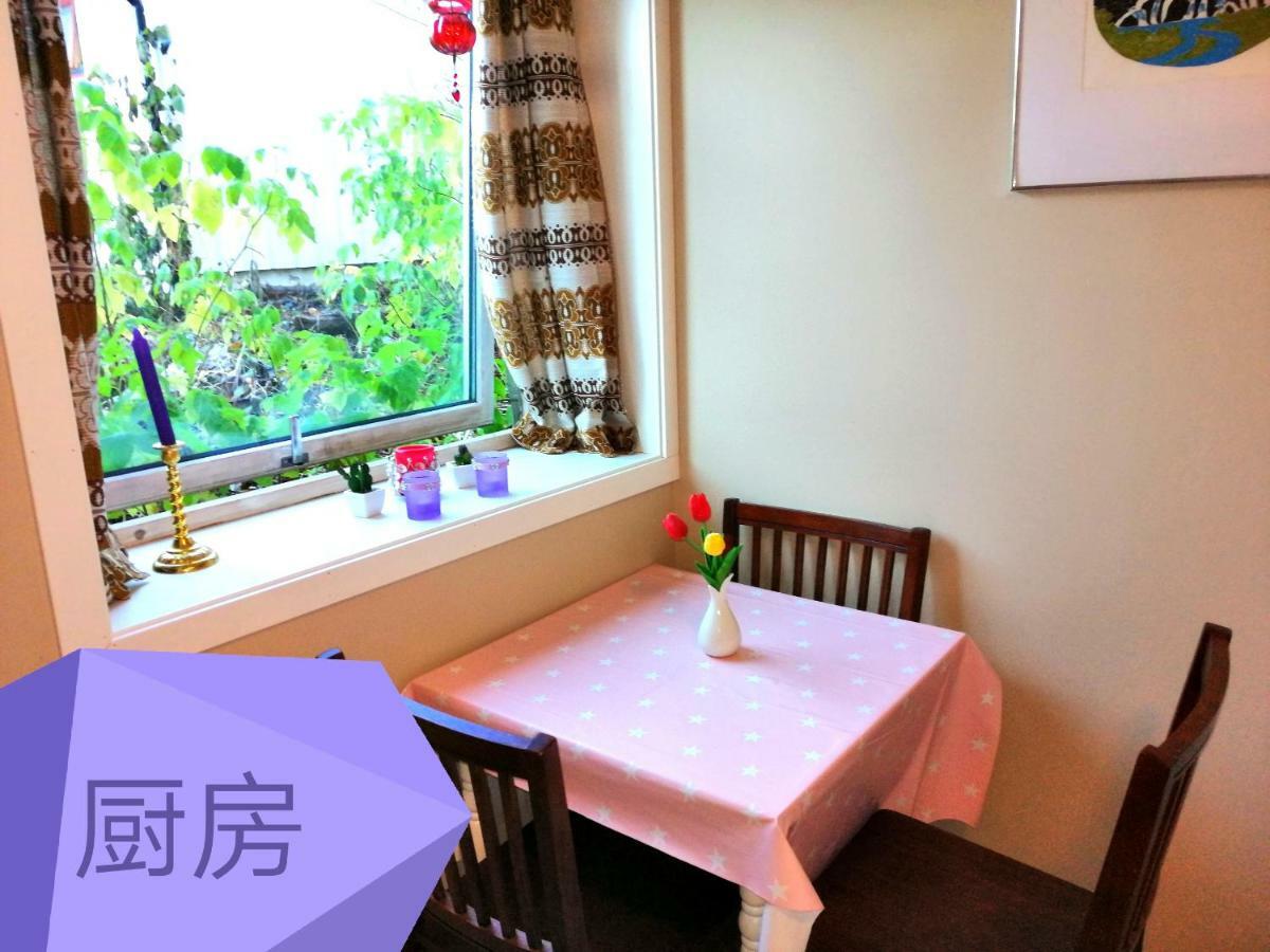 Beijing Home ترومسو المظهر الخارجي الصورة