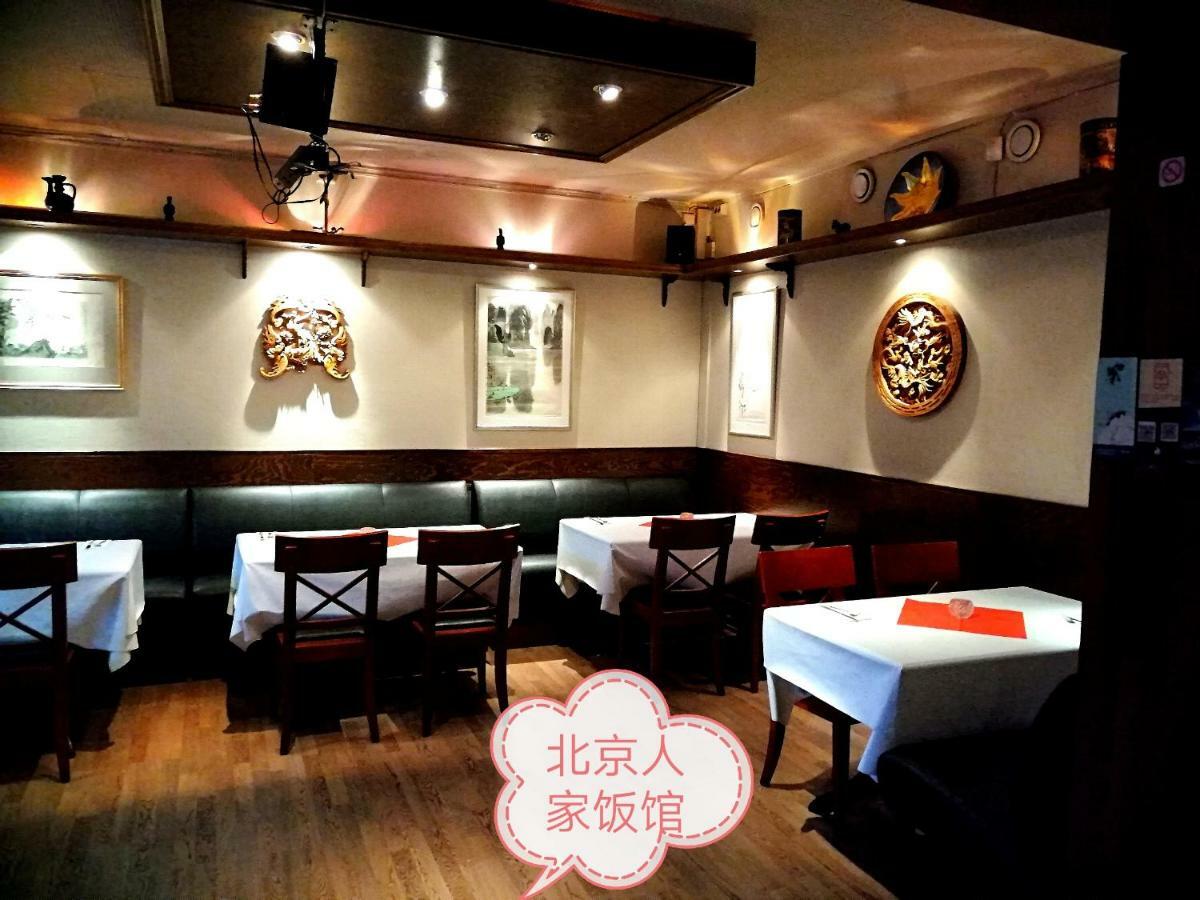Beijing Home ترومسو المظهر الخارجي الصورة